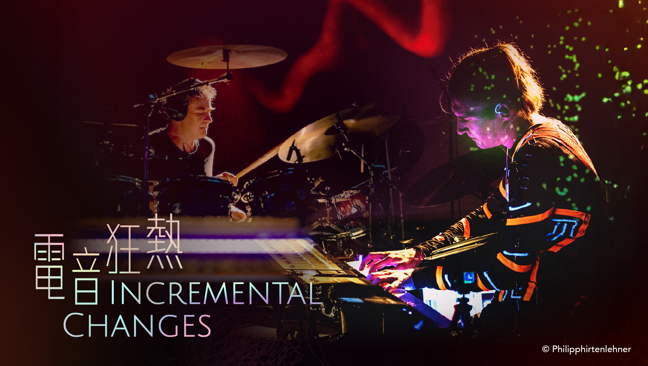 (EKCC Opening Season: Incremental Changes by Gerald Peter X Aaron Thier (Austria)